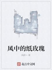 欲望山村