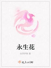末世之三春不计年