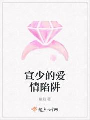 爱情故事
