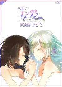 我身边的极品美女们