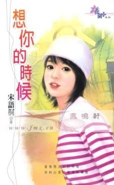 新家族狂欢