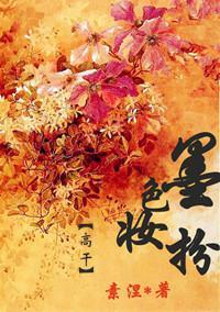 穿越丛林