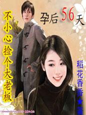 丽影蝎心影蝎心1-20回-全本