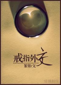 钓到一条幸福鱼