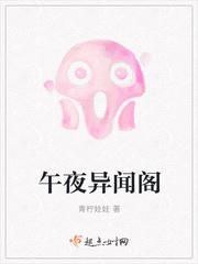 娇妻保卫战