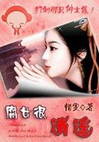 德军的最后反击:阿登反击战
