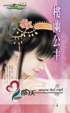 穿越之众里寻你