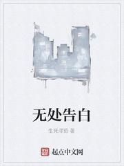冢下城的黎明