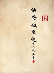 献给哥哥