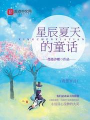 锦瑟江山之烛影摇红、九重春色(全集)
