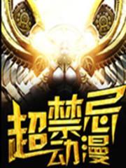 哈利波特全集