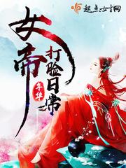 三国后宫时代