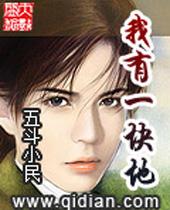 1女n男 - 多情