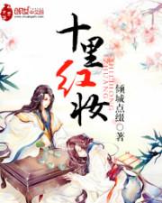 重生之超级太子爷