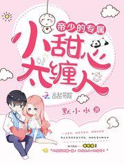 恋欲青春