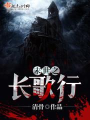 （盗墓笔记同人）[盗墓瓶邪，接沙海三]万世所倾