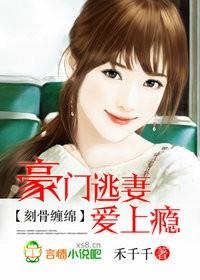 打野总想gank我(电竞)