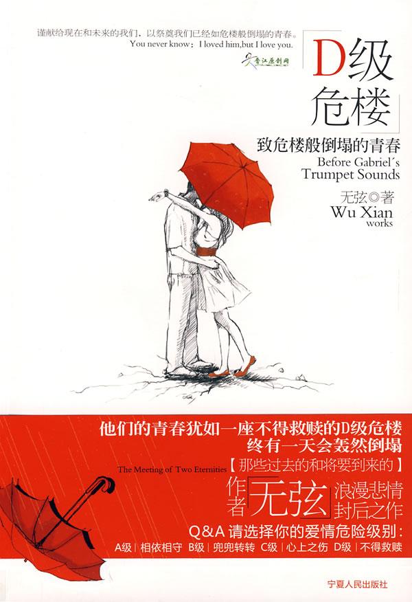 变态之神