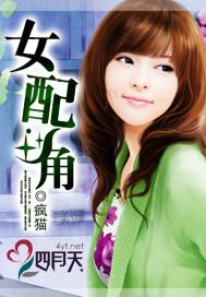 龙阳野传