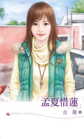 〖短篇〗不死小强的故事