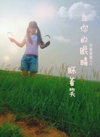 冰火冤家