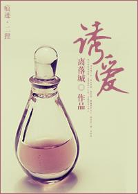 喜相顾(GL)