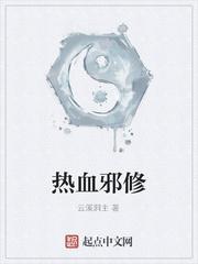半裸江山