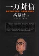 魔性之蚀 1-8 全文完结