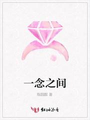 爱上师娘的床