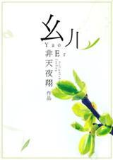 抵债小新娘