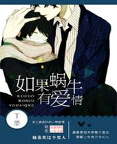 穿越社团当导演