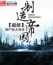 缠爱那个拽丫头