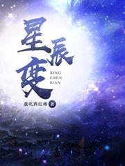 灰色轨迹