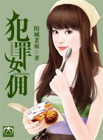 大叔别想逃（高H）
