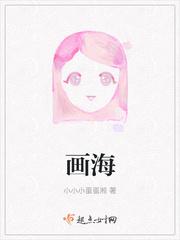 养鬼为祸