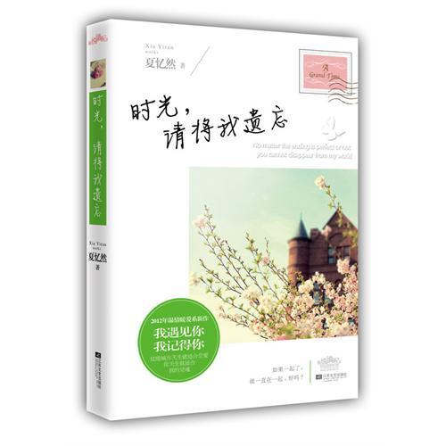 楚玄迟慕七七