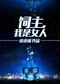爱情游戏