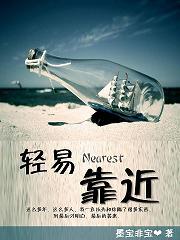 小彤 完结