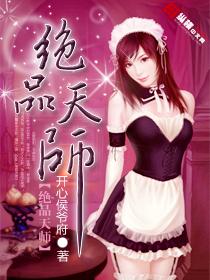《兰陵缭乱》