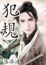 丝琴袜意