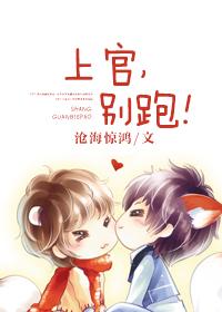 爱情从天而降
