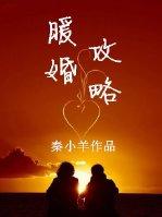 全神时代
