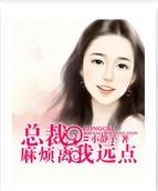 东方不败之且随我行