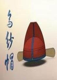 老公逼我做上司的情人（短篇小说）