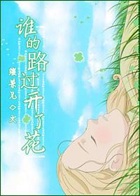魅惑总裁之小白兔推倒大灰狼