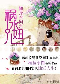 第一章 龙回故乡