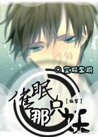等不到深夜