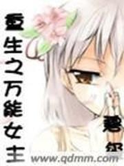 妻子与别人偷情，我巧遇情夫的妈妈
