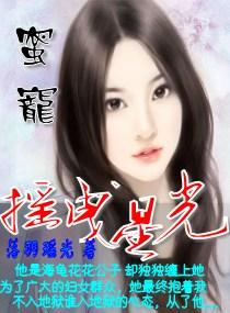 大奶子情人
