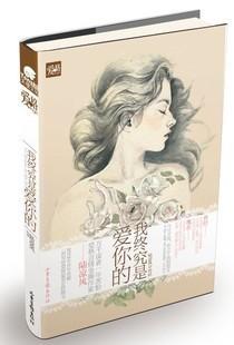 穿越之明正德皇帝